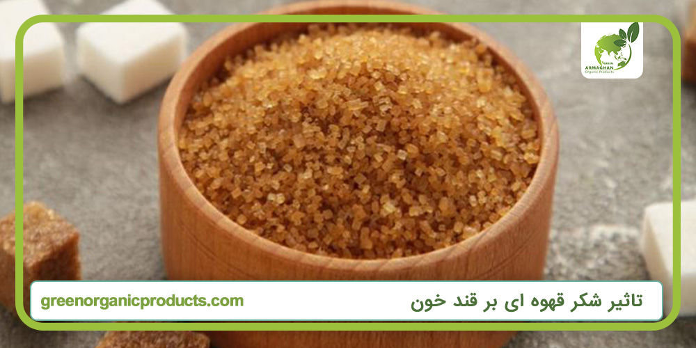 تاثیر شکر قهوه ای بر قند خون
