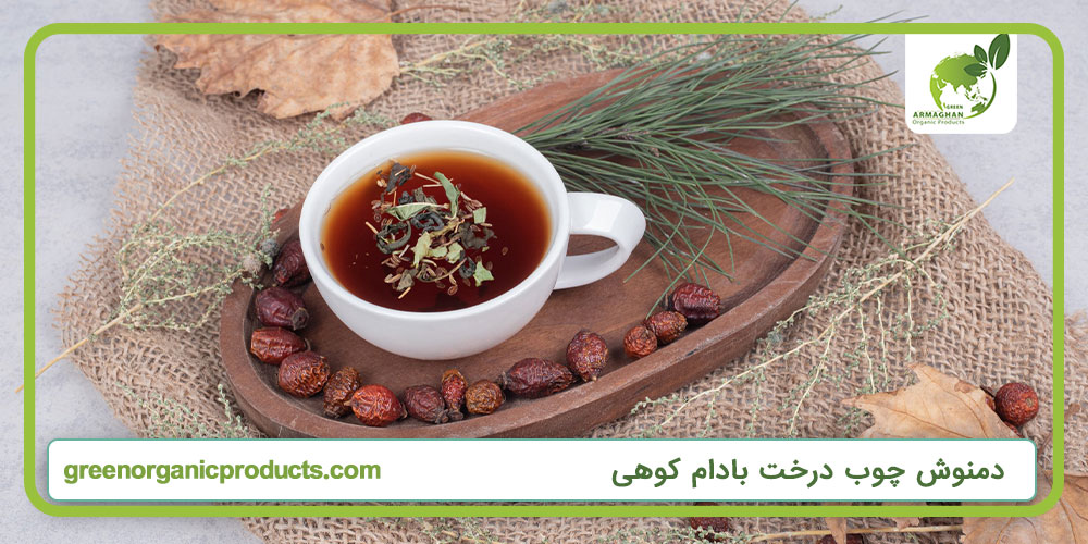 دمنوش چوب درخت بادام کوهی